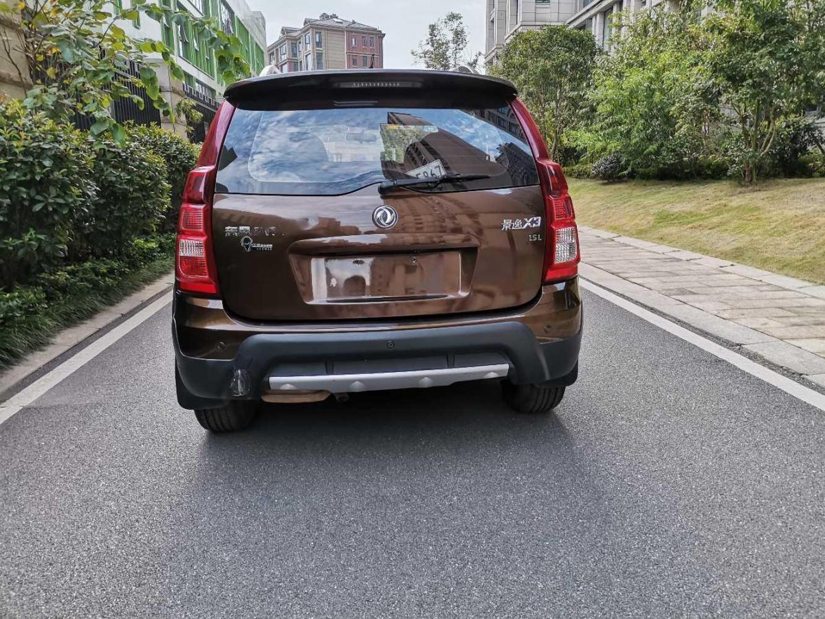 2014年10月东风风行 景逸x3  2014款 1.5l 豪华型