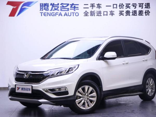 本田 CR-V  2016款 2.0L 两驱都市版