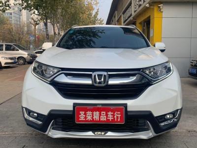 2017年6月 本田 CR-V 240TURBO CVT两驱都市版图片