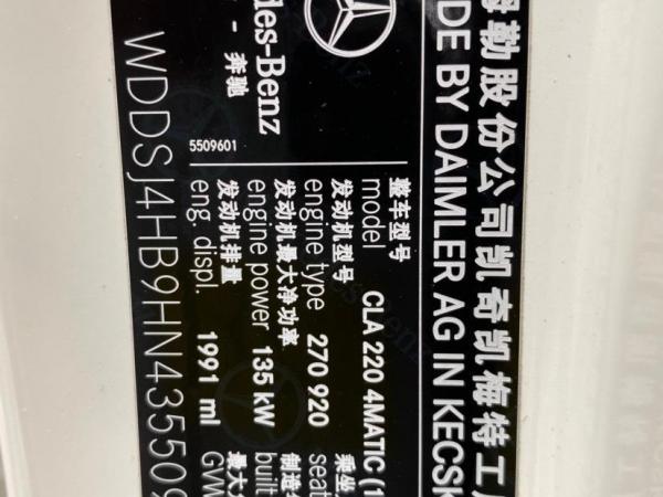 奔驰 奔驰CLA级  2016款 CLA 220 4MATIC