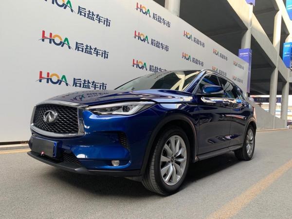 英菲尼迪 QX50  2020款 2.0T 两驱时尚版