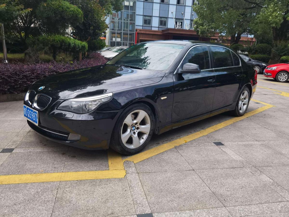 【绍兴】2010年7月 宝马 宝马5系 2010款 523li 领先型 手自一体