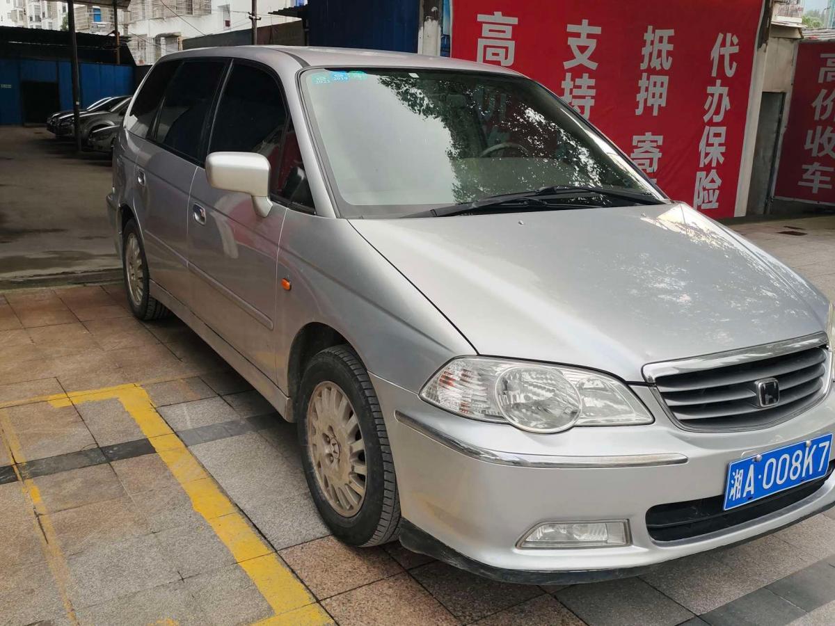 湖南二手车 株洲二手车报价 二手商务车 二手本田 二手奥德赛 详情