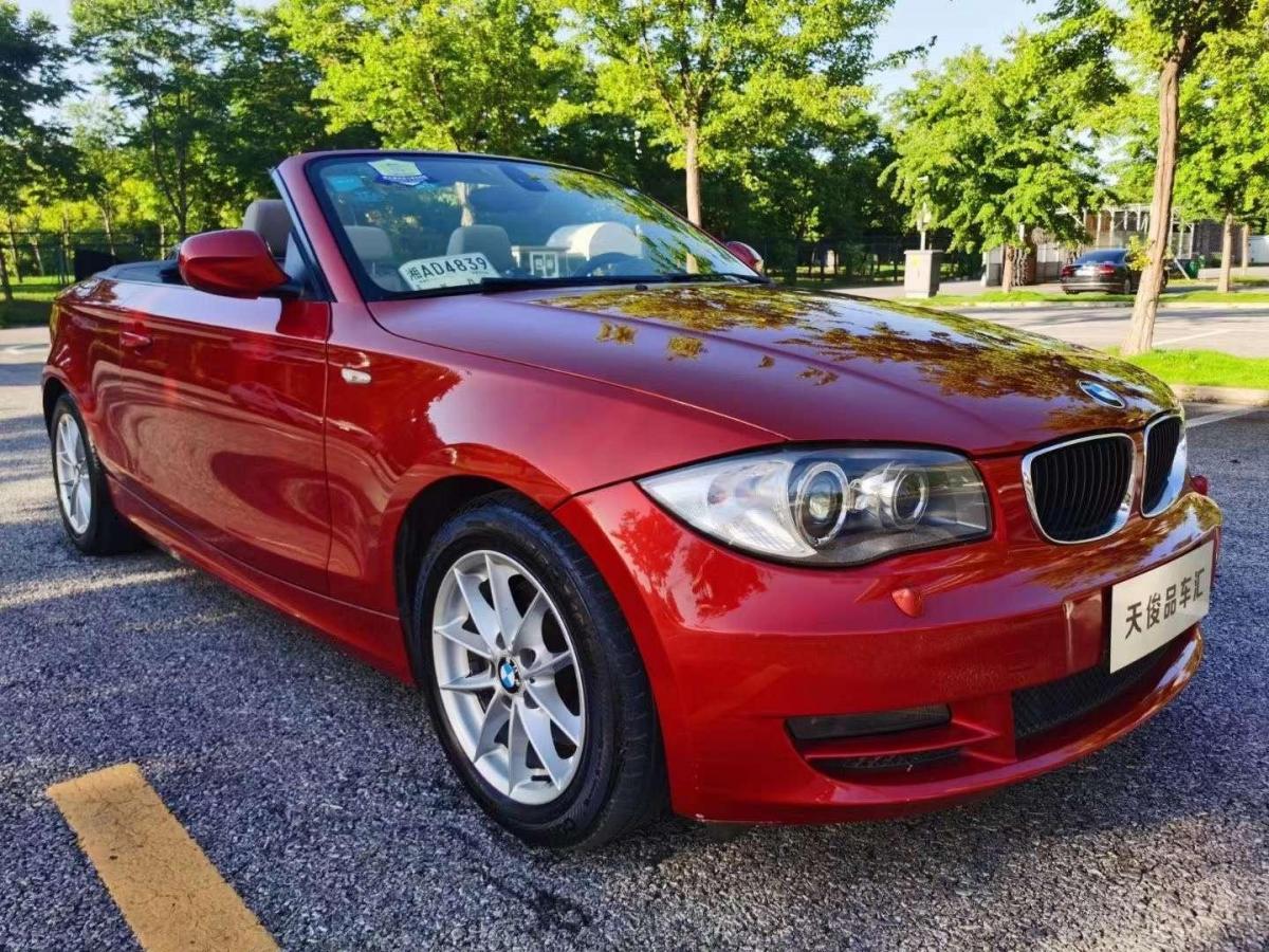 【武汉】2011年6月 宝马 宝马1系 2011款 120i 敞篷轿跑车 手自一体