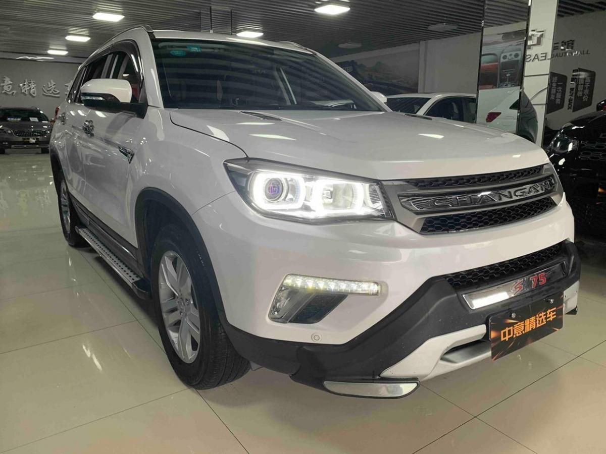 【马鞍山】2017年8月 长安cs75 2017款 尚酷版 1.