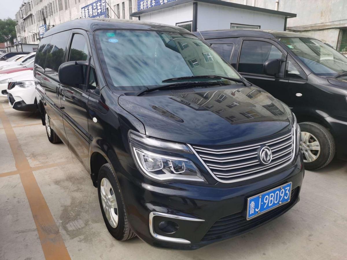 山东二手车 泰安二手车报价 二手商务车 二手东风风行 二手菱智m5ev