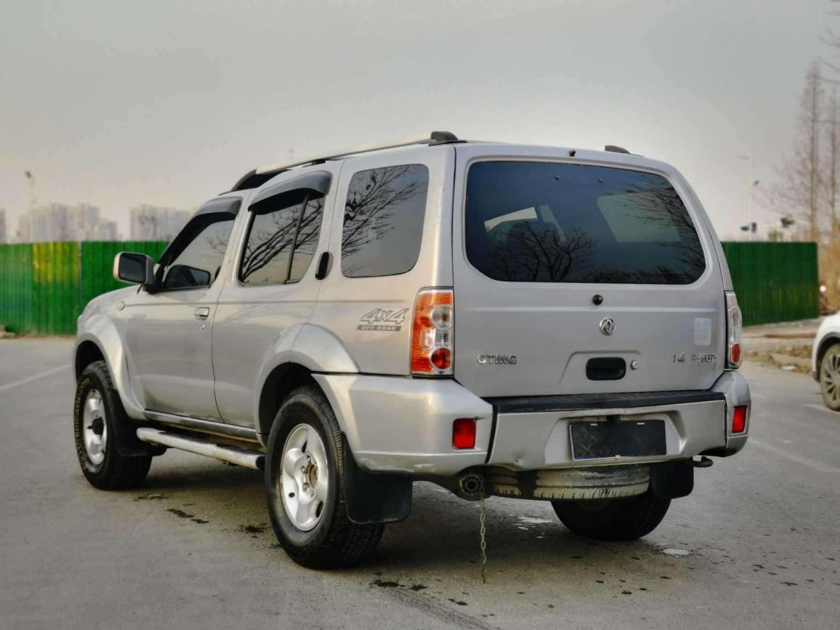 【蚌埠】2012年6月 东风 奥丁 2013款 2.5t 手动四驱豪华版 手动挡