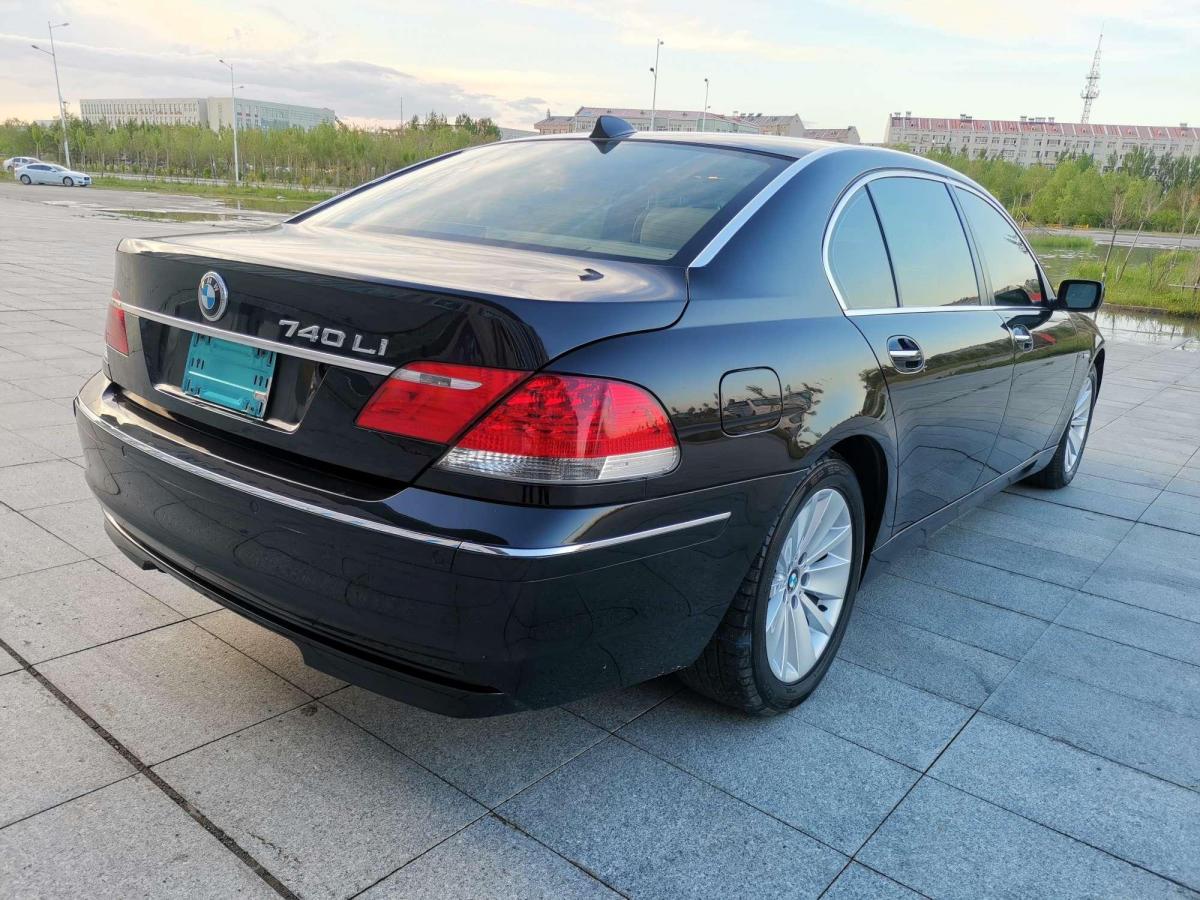 【大庆】2008年8月 宝马 宝马7系 2005款 740li 手自一体