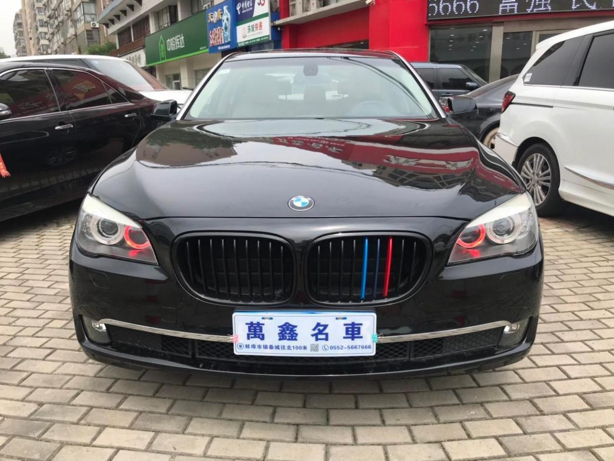 【蚌埠】2011年6月 宝马 宝马7系 2011款 730li典雅型 手自一体