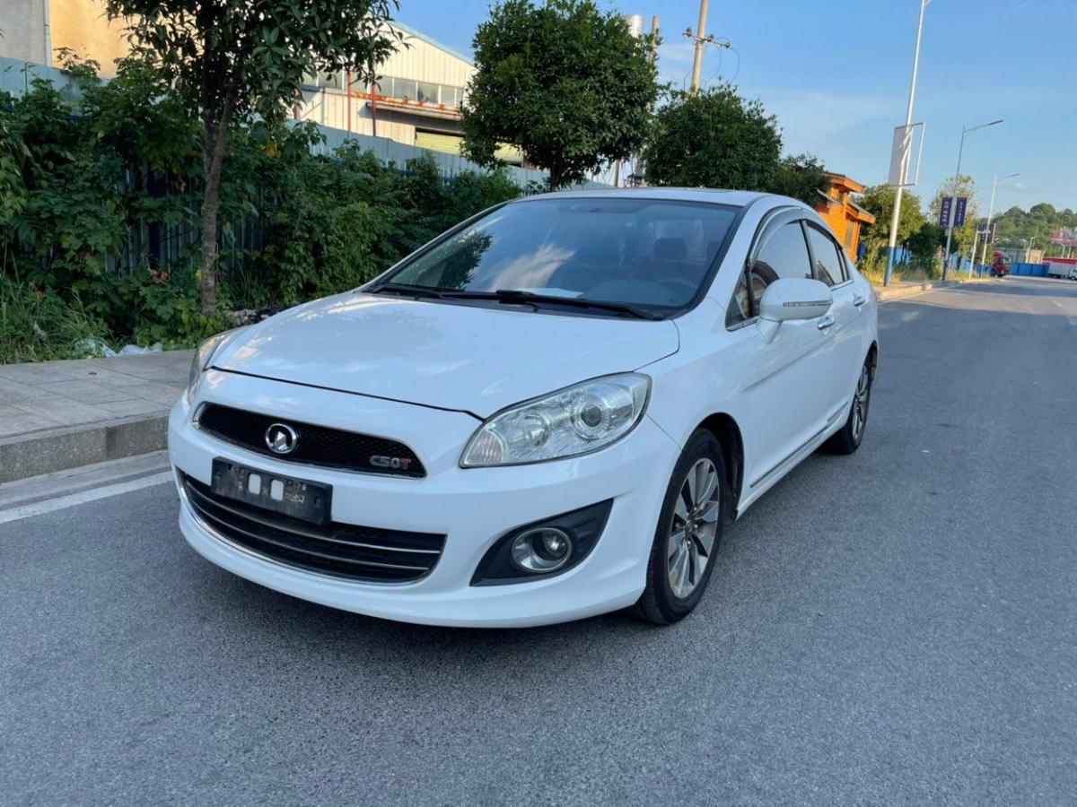 【衡阳】2014年3月 长城c50 2014款 升级版 1.5t 手动精英型 手动挡
