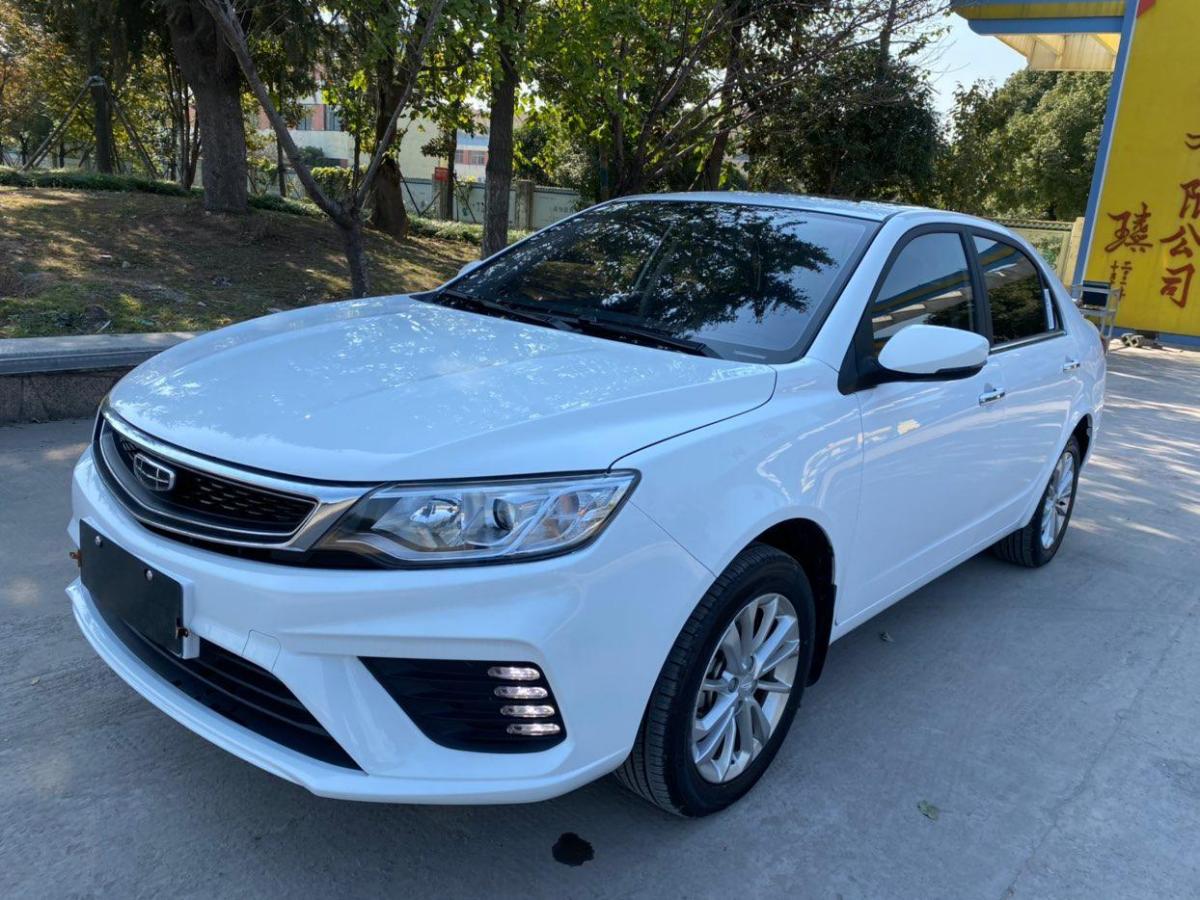 绍兴2020年6月吉利远景2020款15lcvt尊贵型白色自动档