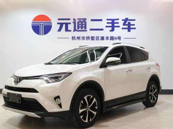 丰田 RAV4荣放  2016款 2.0L CVT两驱智尚版