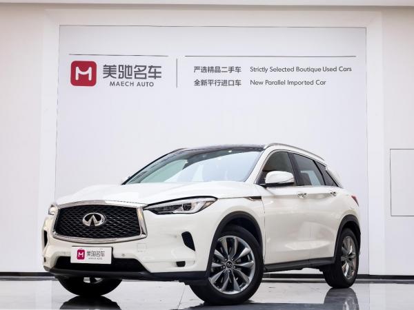 英菲尼迪 QX50  2020款 改款 2.0T 两驱时尚版