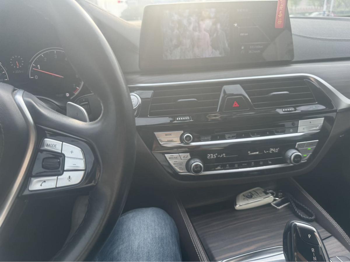 2018年09月宝马 宝马5系  2023款 530Li xDrive 豪华套装