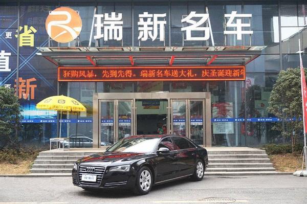 奥迪 奥迪A8  2011款 A8L 3.0TFSI quattro 豪华型