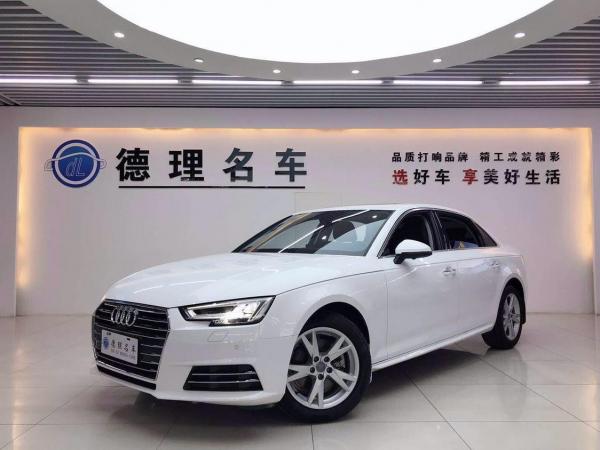 奥迪 奥迪A4L  2018款 30周年年型 40 TFSI 进取型