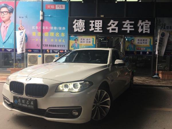 宝马 宝马5系  2014款 525Li 2.0T 风尚设计套装