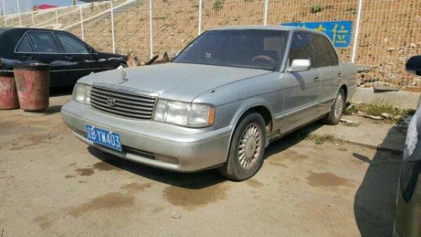 【辽宁】1992年9月 丰田 皇冠 3.0 royal 真皮版 自动档