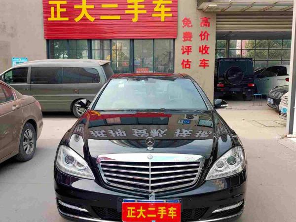 奔驰 奔驰S级  2008款 S 300 L 尊贵型