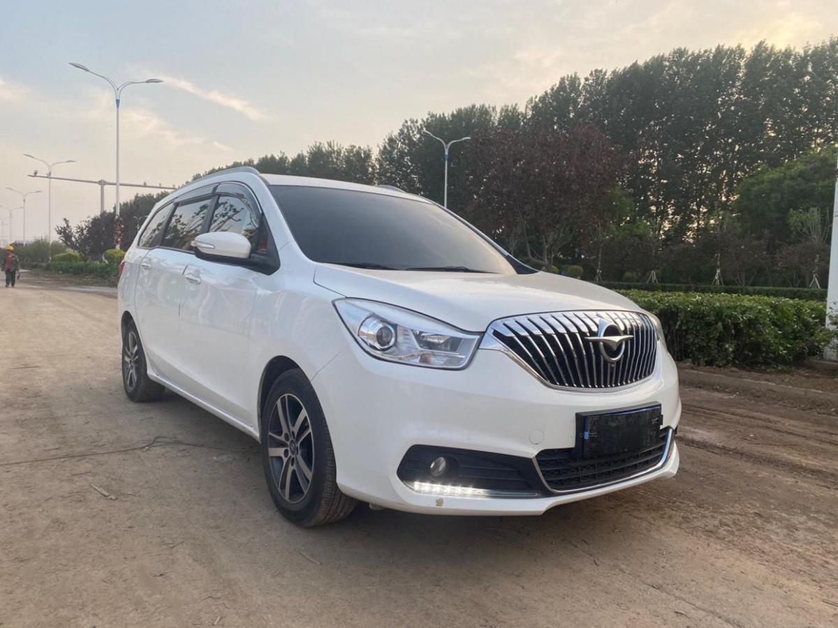 【长治】2018年10月 海马v70 2016款 2.0l 手动适畅型 6座 手动挡