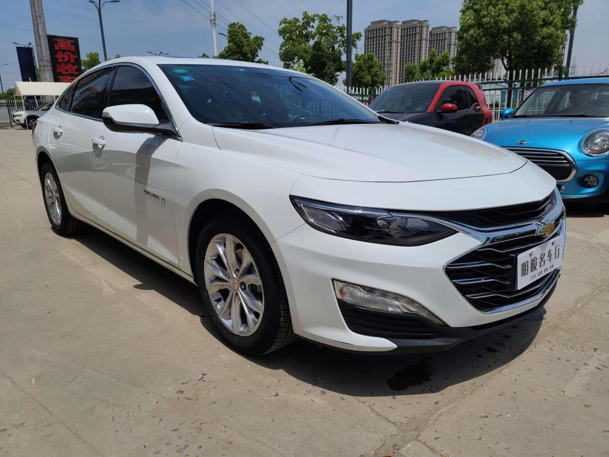 【阜阳】2020年8月 雪佛兰 迈锐宝xl 2020款 535t cvt锐动版 自动档