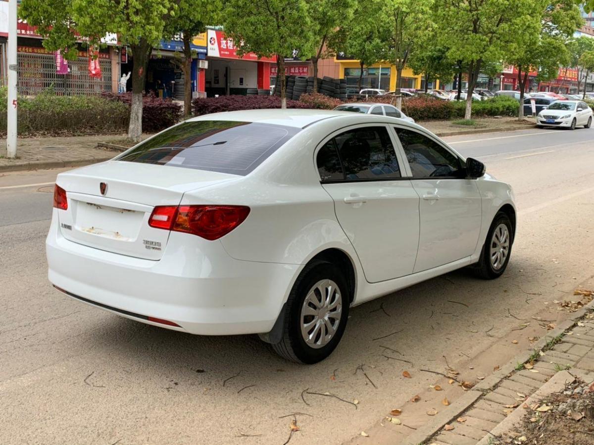 【芜湖】2014年4月 荣威350 2014款 1.5l 手动迅捷版 手动挡