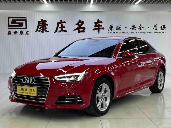 奥迪 奥迪A4L  2018款 30周年年型 40 TFSI 进取型