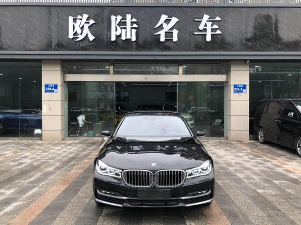 宝马 宝马7系  2017款 740Li xDrive 豪华型