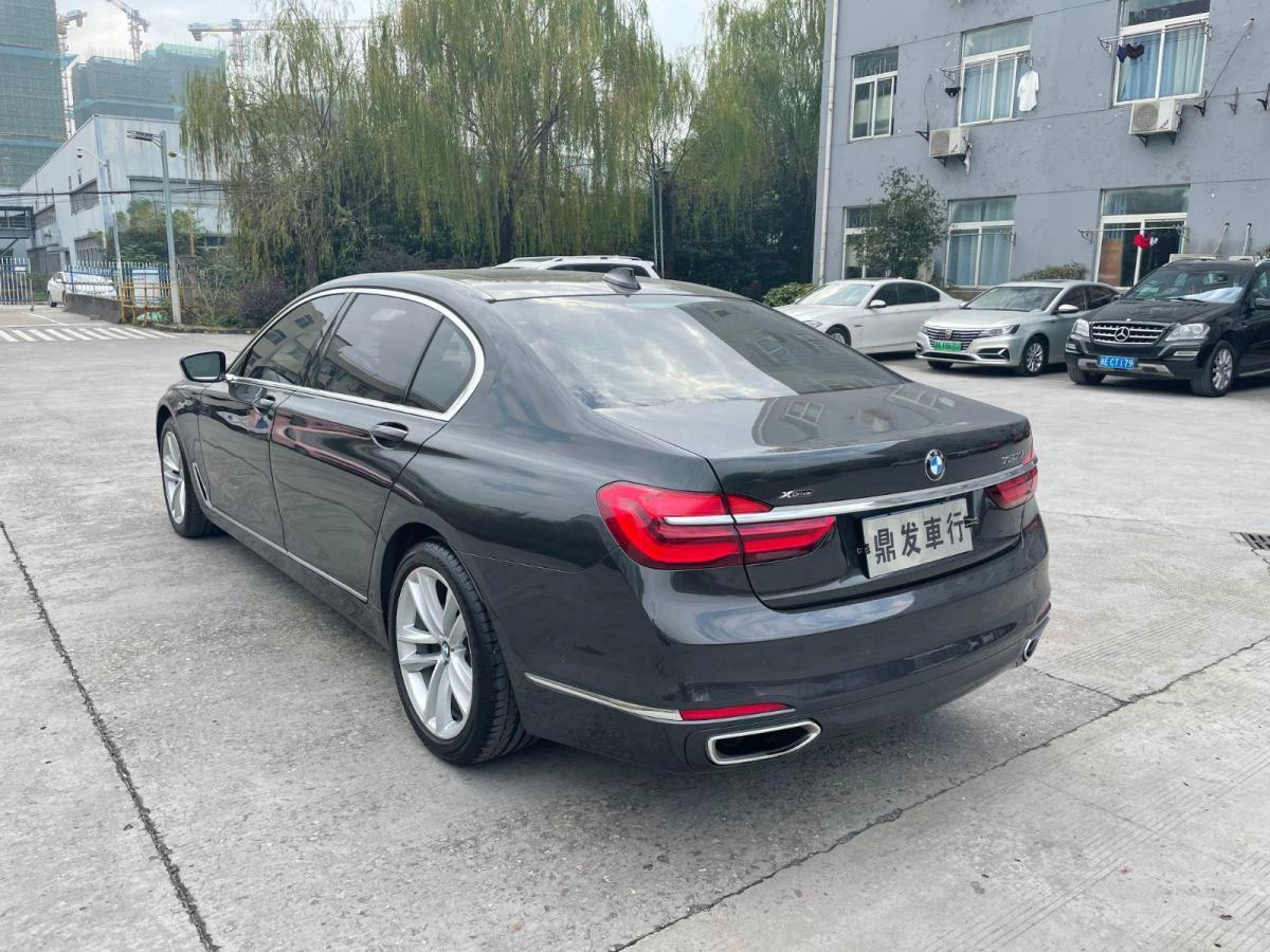 宝马 宝马7系  2016款 750li xdrive五座版图片