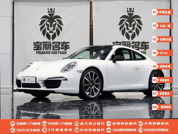 保时捷 911  2013款 Carrera 4S 3.8L