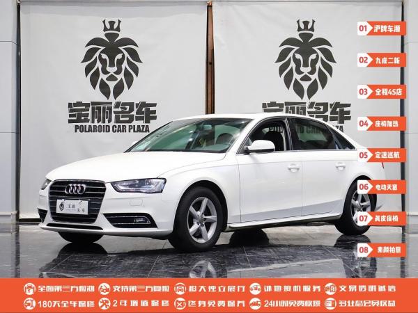 奥迪 奥迪A4L  2013款 35 TFSI 自动舒适型