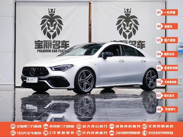 奔驰 奔驰CLA级AMG  2020款 AMG CLA 45 4MATIC+