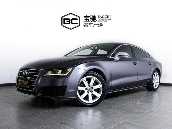 奥迪 奥迪A7  2012款 2.8FSI quattro进取型