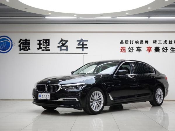 宝马 宝马5系  2020款 530Li 尊享型 豪华套装