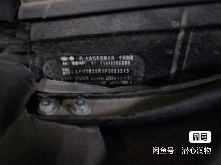 奧迪 奧迪Q5  2015款 40 TFSI 技術(shù)型圖片