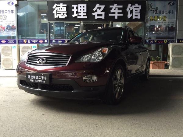 英菲尼迪 QX50  2013款 2.5 两驱尊雅版