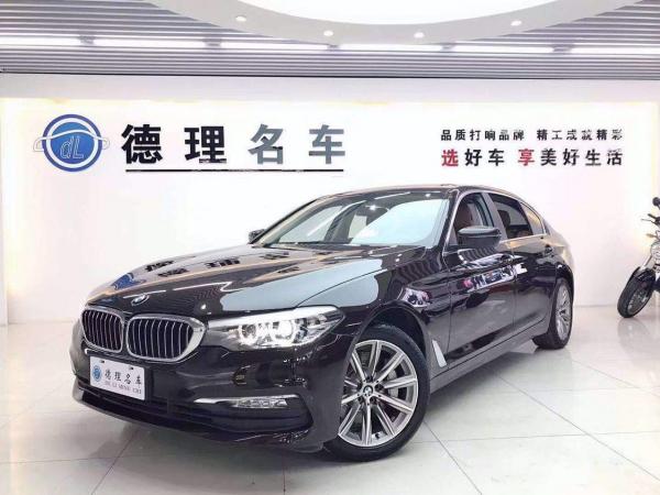 宝马 宝马5系  2018款 528Li 2.0T 上市特别版