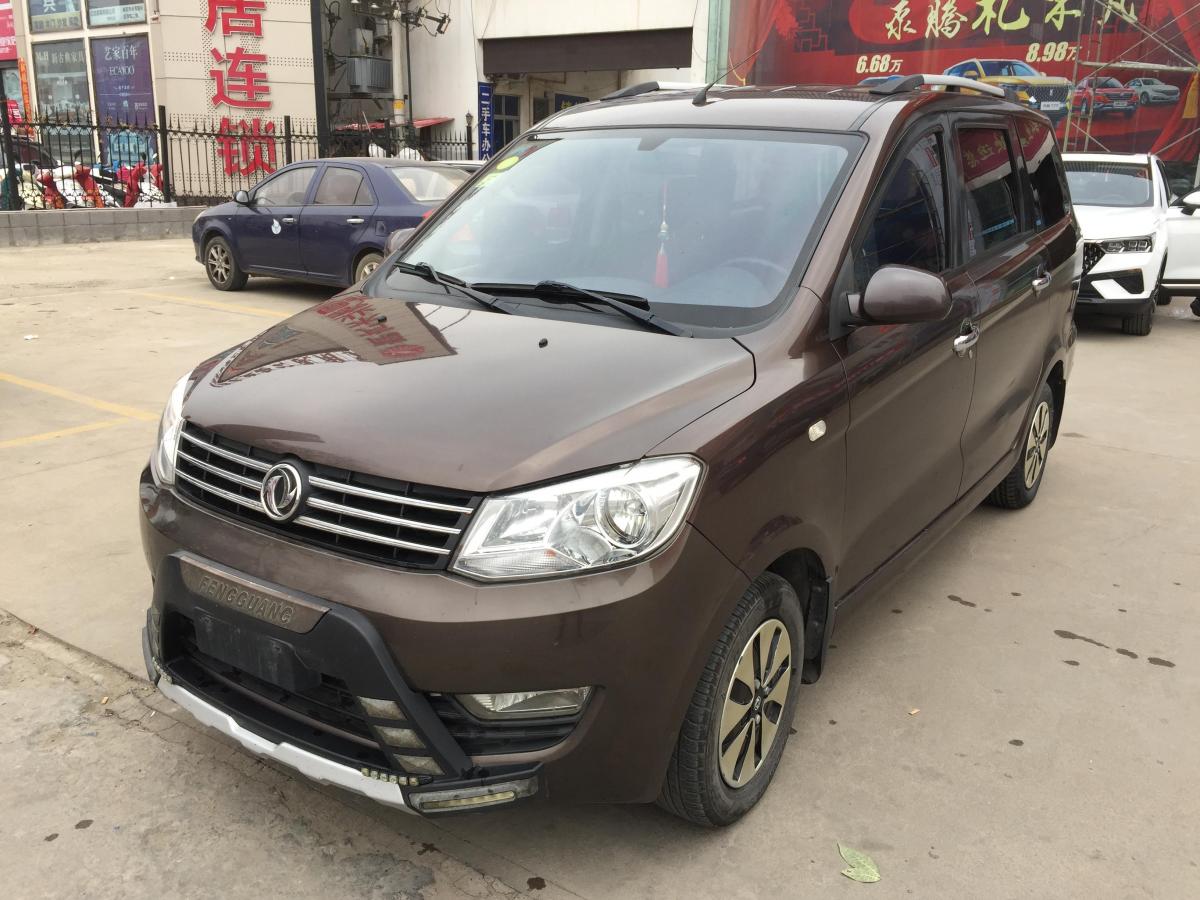 南阳2014年6月东风风光2014款风光33015l手动基本型手动挡