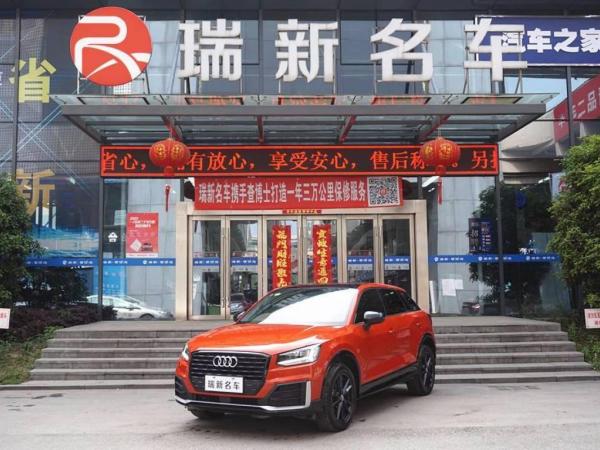 奥迪 奥迪Q2L  2018款 35TFSI 上市专享版