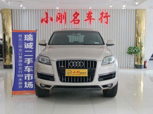 奥迪 奥迪Q7  2012款 3.0 TDI 专享型