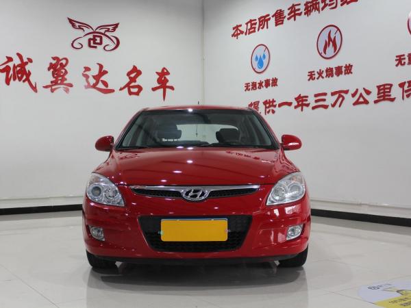 现代 i30  2009款 1.6L 自动舒享型