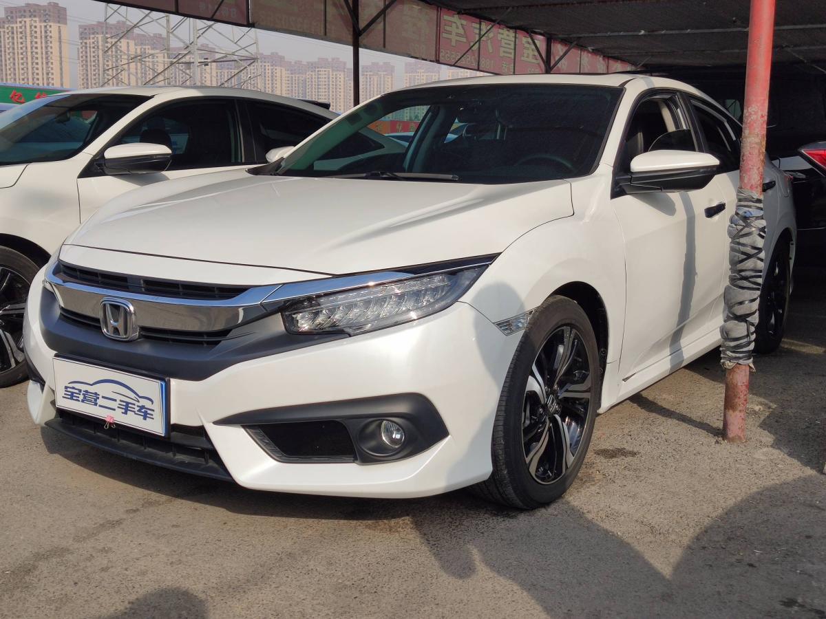 【沈阳】2018年9月 本田 思域 2016款 220turbo cvt尊耀版 白色 自动