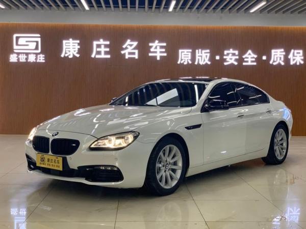 宝马 宝马6系  2016款 640i xDrive Gran Coupe