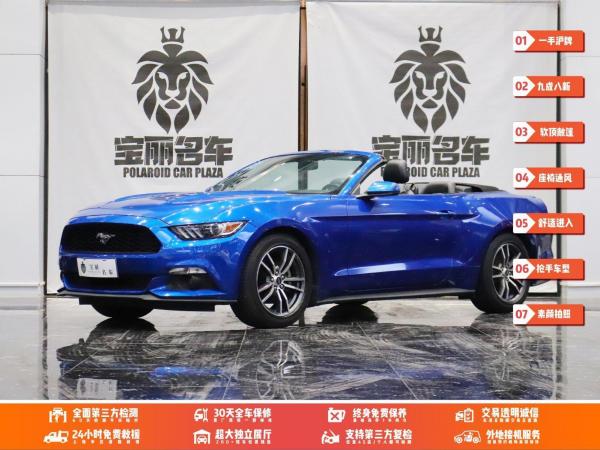 福特 Mustang  Mustang 2017款 2.3T 敞篷版