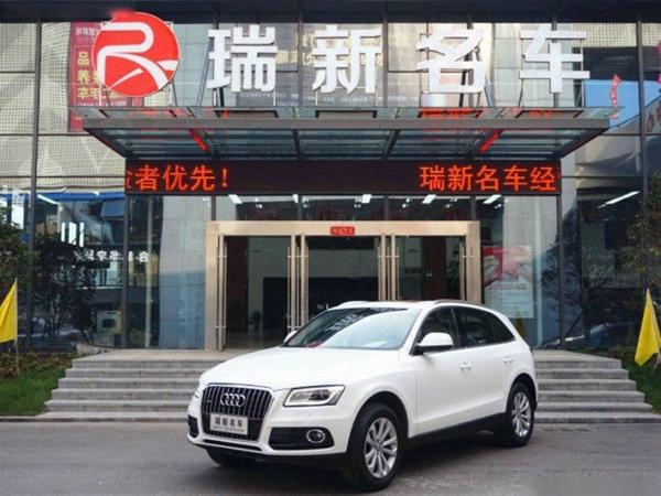 奥迪 奥迪Q5  2013款 Q5 2.0 TFSI 40 TFSI quattro 技术型