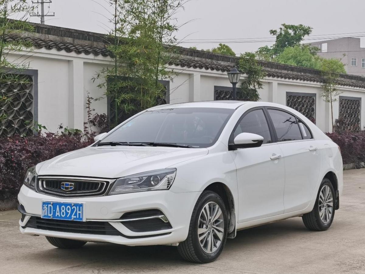 88万绍兴致远二手车行求购同款车系已为3369位用户找到心仪车辆吉利