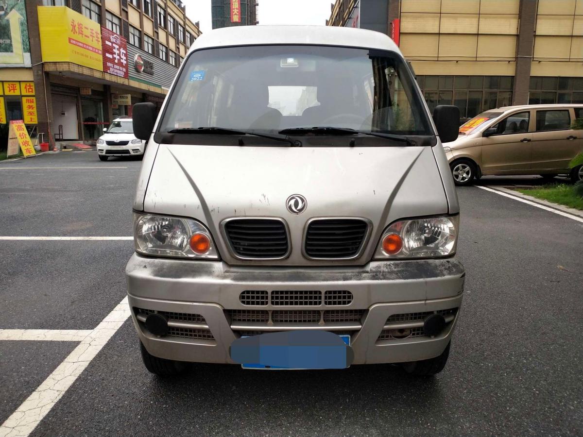 湖南二手車 衡陽二手車報價 二手面包車 二手東風小康 二手v07s 詳情