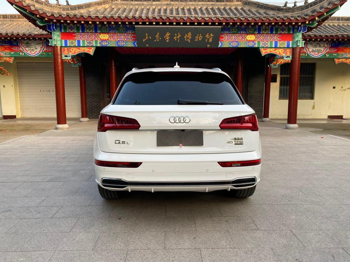 奥迪 奥迪q5l  2020款 40 tfsi 荣享时尚型图片