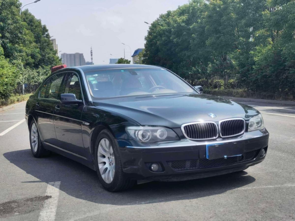 【阜阳二手车】2008年6月_二手宝马 宝马7系 2013款 760li_价格11.