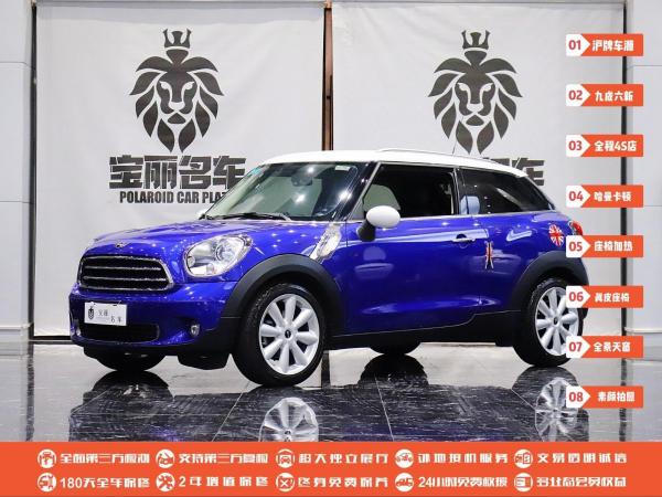 MINI PACEMAN  2013款 1.6L COOPER